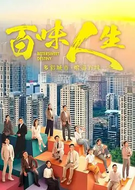 雾港谜案 悬疑刑侦电视剧海报