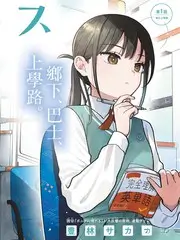 厨房里的哲学家 美食访谈综艺海报