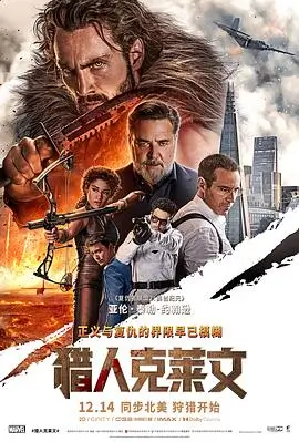 第七个夏天 剧情爱情电影海报