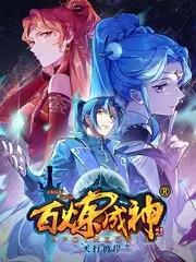 脱口秀新势力 喜剧语言综艺海报