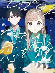 推理吧朋友 实景推理综艺海报